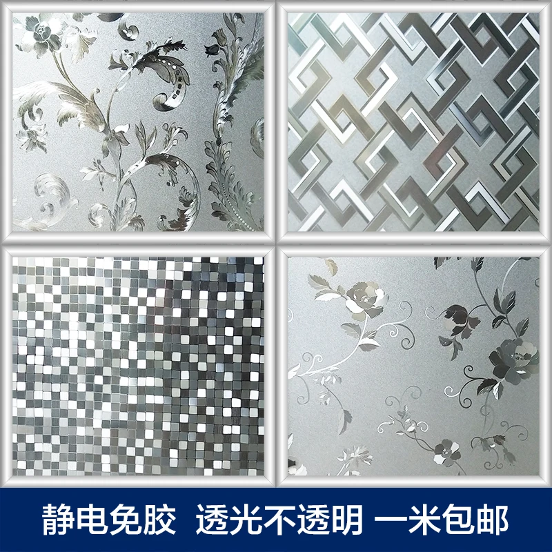 

Glue-free electrostatic film balcony window glass sticker translucent opaque bathroom bathroom kitchen window sticker-14