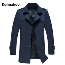 KOLMAKOV, мужской Тренч, мужские модные куртки, пальто, ветровка, Повседневный, ветрозащитный, мужской Тренч, пальто, полный размер M-4XL