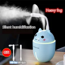 Увлажнитель, милый увлажнитель воздуха, три в одном, USB, мини, для дома, спальни, автомобиля, офиса, бесшумный, многоцелевой увлажнитель
