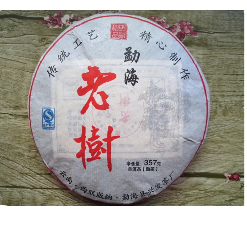 

2006 year puerh, 357g puer tea, Chinese tea,Ripe, Pu-erh,Shu Pu'er, Free shipping