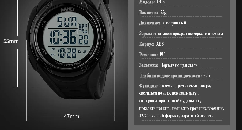 1313-Russian_19