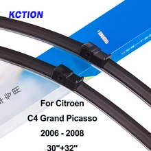 Лобовое стекло передняя щетка стеклоочистителя для автомобиля Citroen C4 Grand Picasso ветровое стекло заднего стеклоочистителя автомобильные аксессуары Подходит боковой штырь/штык/кнопка