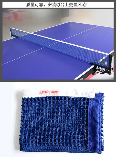 Table Tennis Net Post DHS P302 Table Tennis Net & Post Set - Official ...