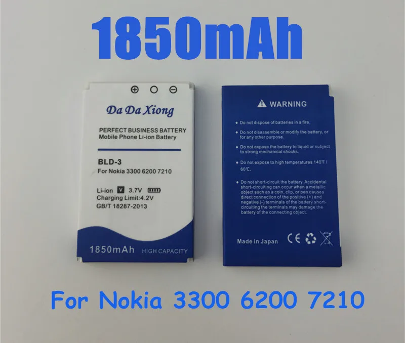 Аккумулятор литий ионный Da Xiong 1850 мАч для телефона Nokia 7210 2100 3300 6220 6610 7250 I6260 6200 6610i