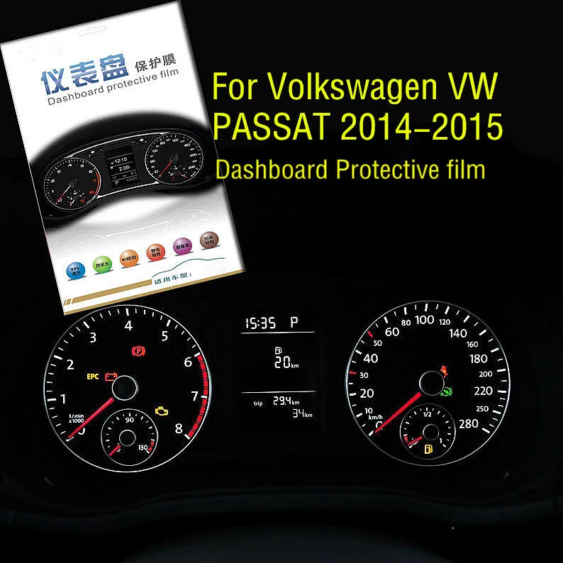 Новинка Автомобильная защитная пленка HD 4H для экрана приборной панели Volkswagen VW