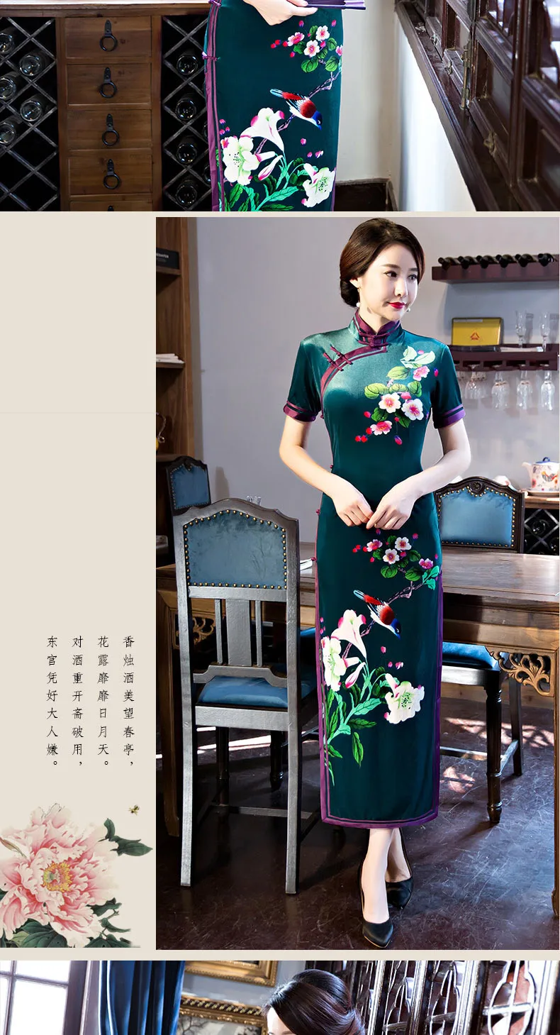 Cheongsam qipao платье для женщин длинное винтажное традиционное современное официальное китайское платье Дамское размера плюс с вышивкой стиль красный