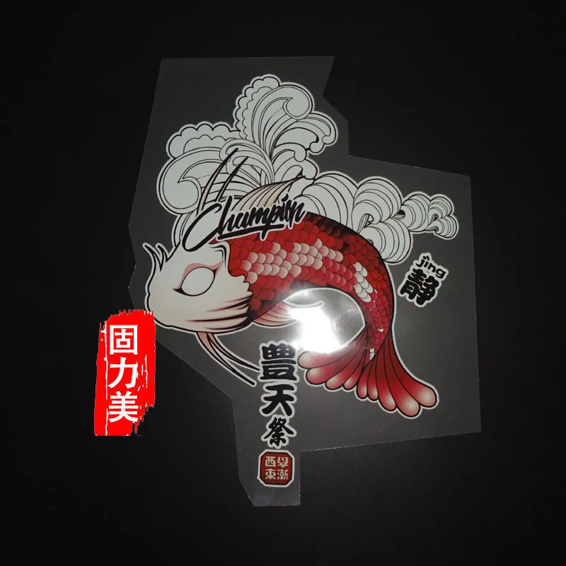 

2pc Japanese Sun carp Heat Transfer Clothes Sticky PET Material Large Washable Powder Pasta Iron on Patches DIY for clothing