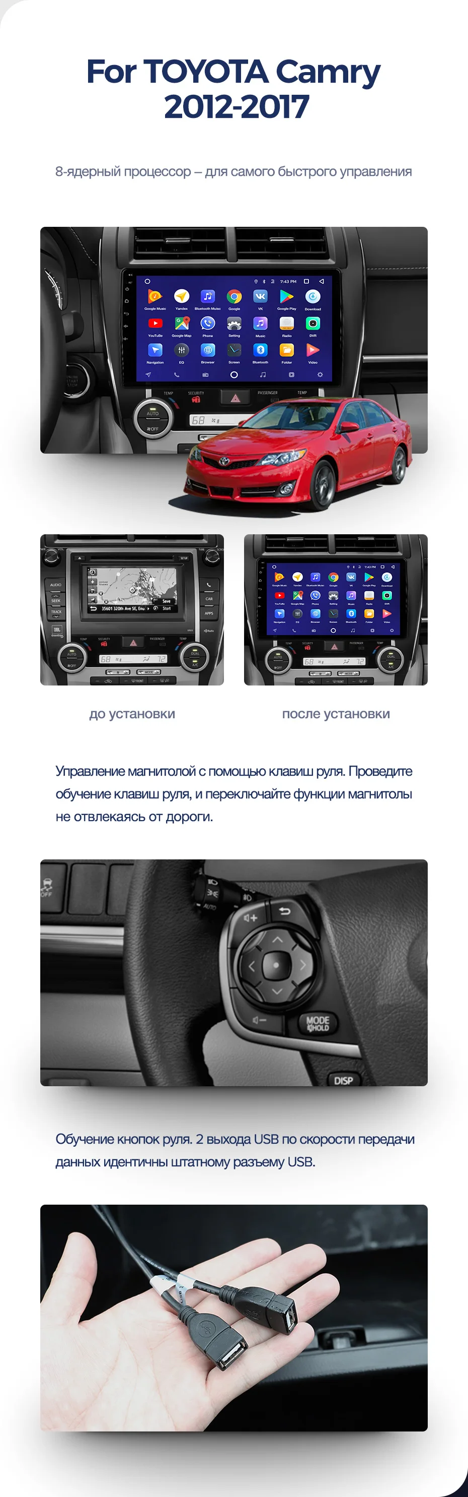 TEYES CC2 Штатная магнитола для Toyota Camry Middle East 2012- Android 8.1, до 8-ЯДЕР, до 4+ 64ГБ 32EQ+ DSP 2DIN автомагнитола 2 DIN DVD GPS мультимедиа автомобиля головное устройство