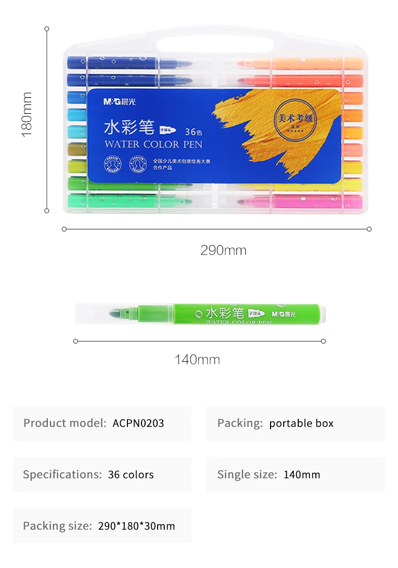 24/36 цветов Студенческая ручка для рисования детские моющиеся фломастеры кисть художественное Рисование маркером эскизная ручка школьные принадлежности ACPN0202