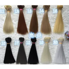 5 шт./лот 15 см 25 см BJD 1/6 парик прямые кукольные волосы синтетические волосы для кукол "сделай сам"