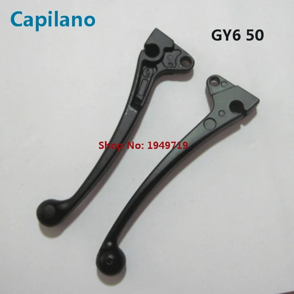 GY6 50 handle lever (1)