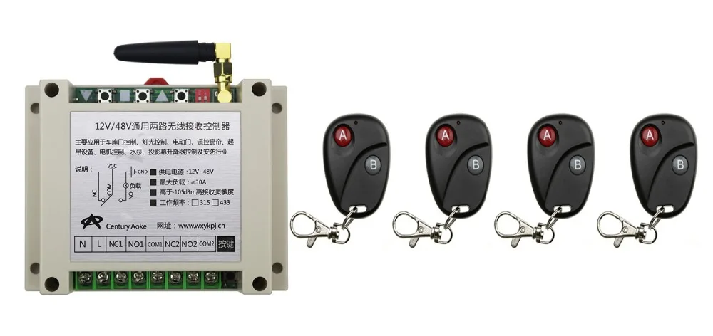 

2017 New DC12V 24V 36V 48V 10A 2CH 2Channe RF wireless remote control switch System, 4 X Transmitter + 1 X Receiver,315/433 MHZ