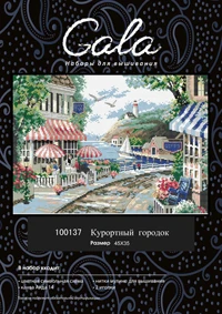 

Top Quality Lovely Hot Sell Counted Cross Stitch Kit embroidery kitsOrnaments Similar DMC 100137 similar DIM coffee bar
