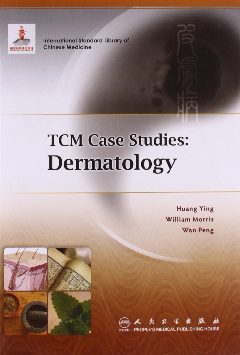 Case study tcm picture