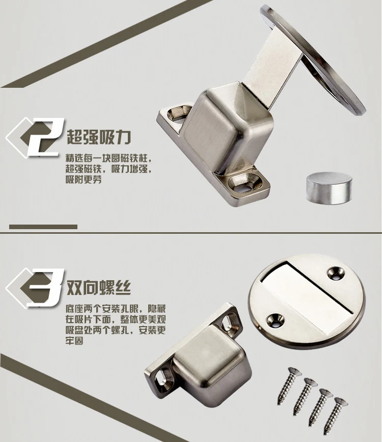 Магнитные дверные стопоры из нержавеющей стали дверной стопор магнитный дверной держатель туалетное стекло для двери Скрытая дверная стопа мебельная фурнитура
