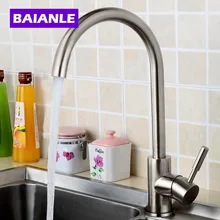 Stainless Steel Kitchen Faucet Hot and Cold Water Classic Process Swivel Basin Faucet 360 Degree Rotation Mixer Taps