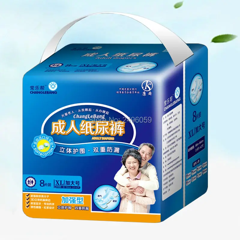 2017new disposable PE film adult diapers/ medicare disposable adult