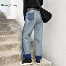 WHITNEY WANG весна осень мода уличная цвета контрастная Лоскутная BF Стиль Джинсы женские свободные джинсы
