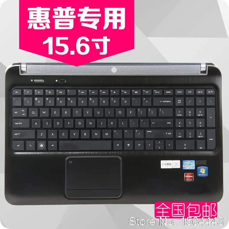 Для HP старого поколения Pavilion G6 2000 2100 2200 2300 G6T 15 6 защитная обложка для клавиатуры
