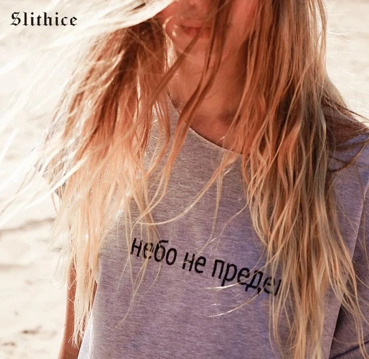 Slithice новое российское изобретение надпись с буквенным принтом женская футболка
