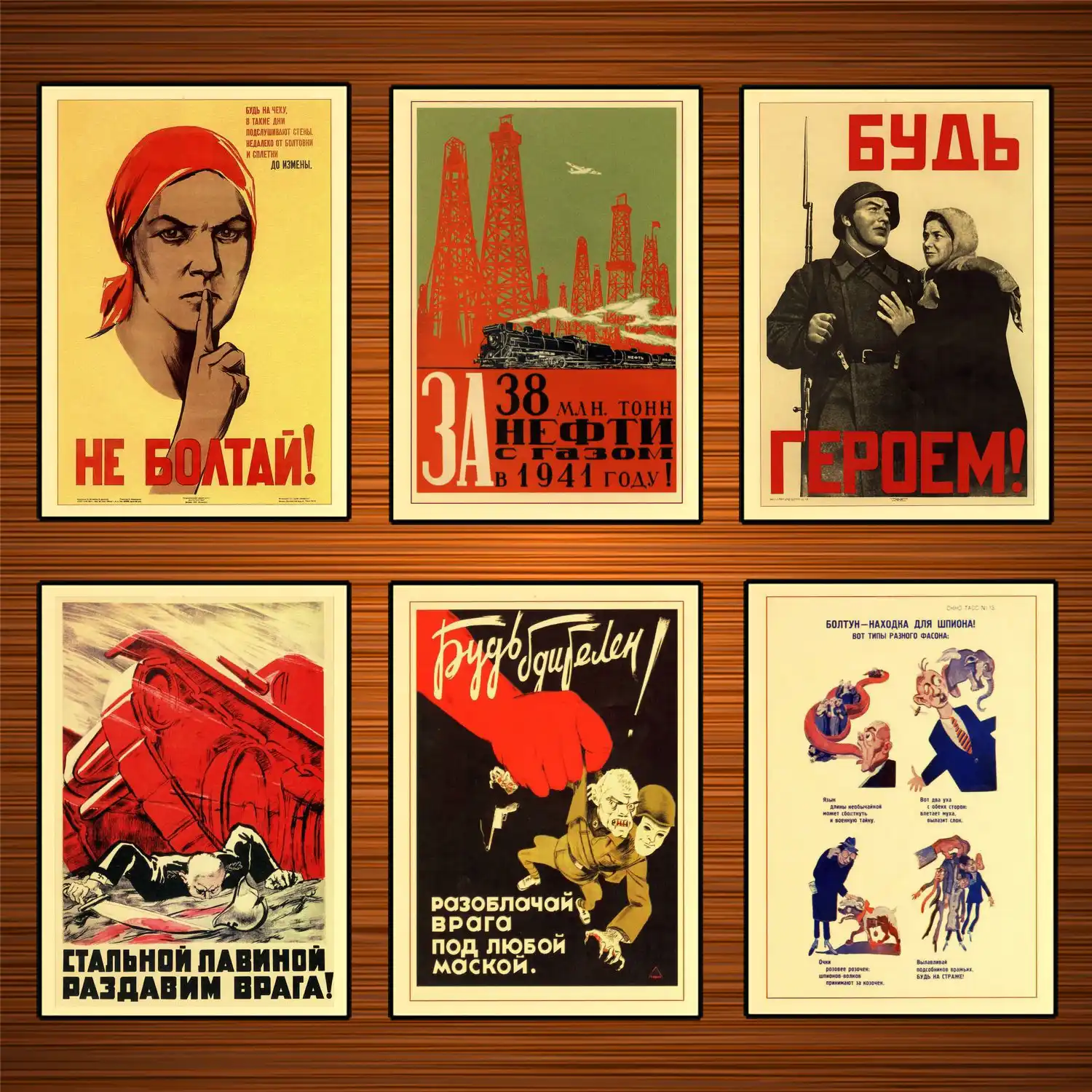 ソ連業界戦争ww2プロパガンダポスターヴィンテージレトロポスターキャンバスdiy壁紙ポスターホームギフト装飾 Retro Poster Paper Posterposter Retro Aliexpress