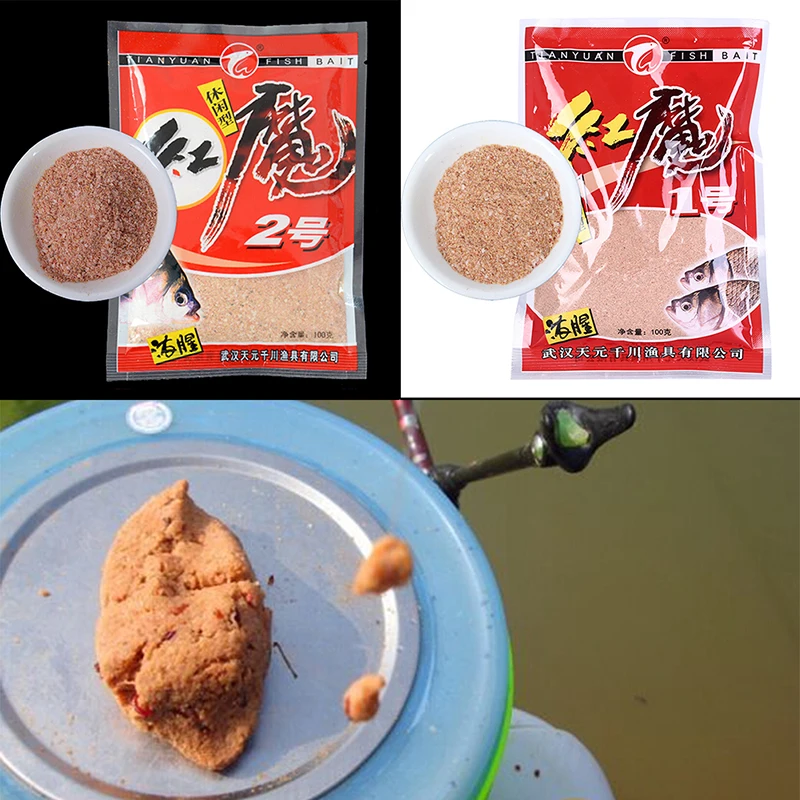 1 x Fishing Lure Red Worm Powder Fishing Bait Additive For Herabuna