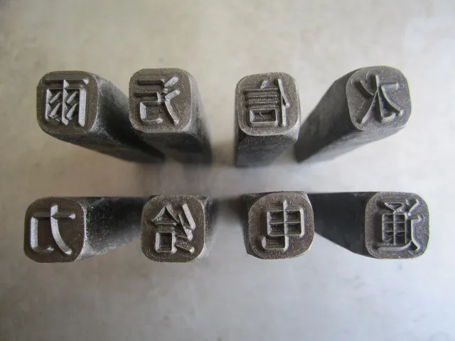Индивидуальный дизайн стальная форма Cr12mov стальная матрица штамповка стальная обработка ударная Головка Цифровой алфавит буквенный номер