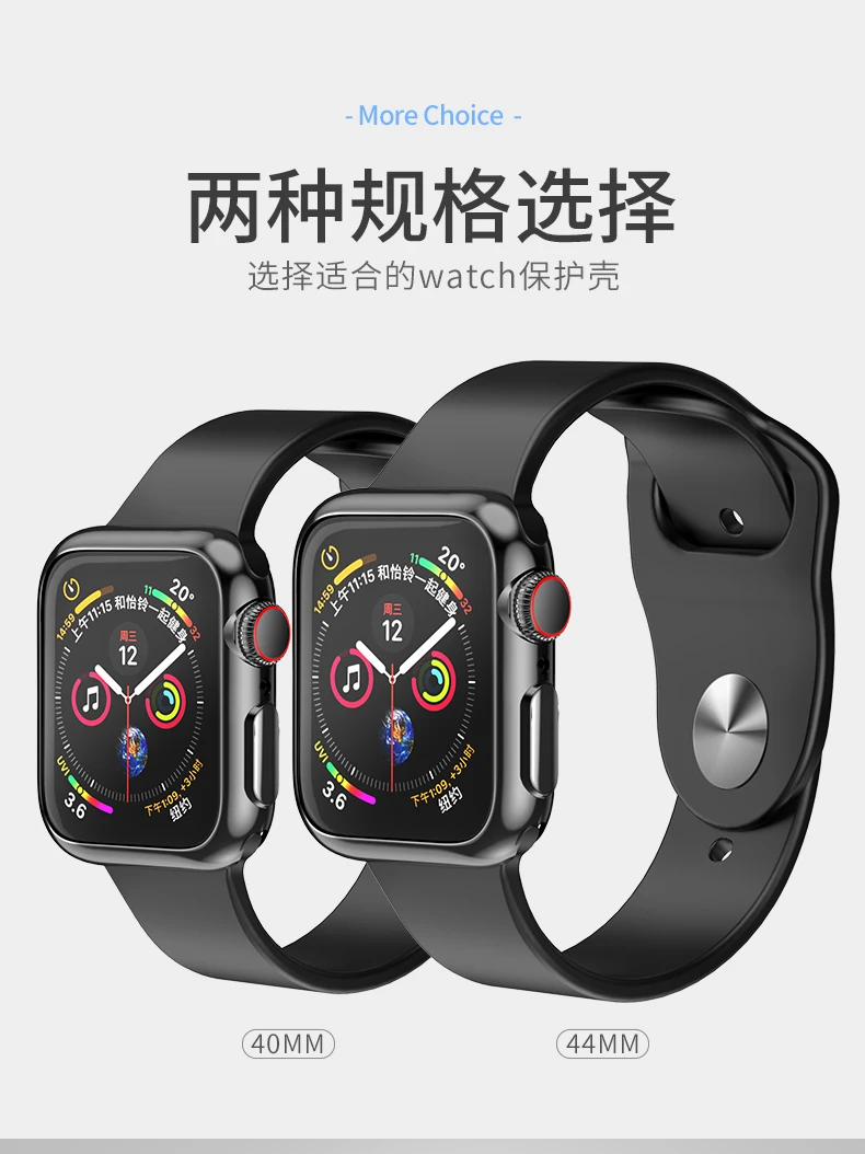 НОСО пластичный чехол из термополиуретана силикона для мм Apple Watch 44 мм 40 чехол iWatch серии 4 защитный в виде ракушки ремешок