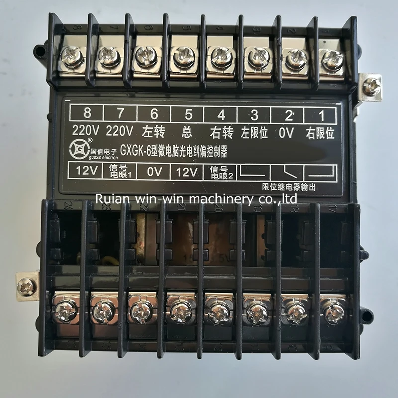 GXGK-6 AC 220V EPC edge position control PHOTO ELECTRICITY TRACING RECTIFIER (4)