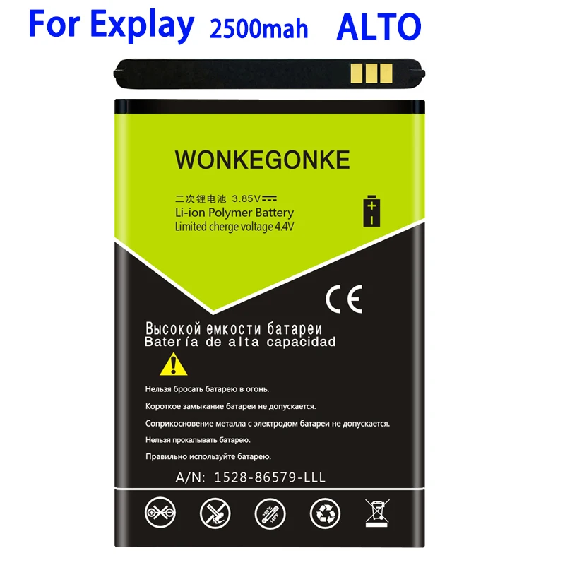 

WONKEGONKE Battery For Explay Alto Mobile Phone Batteries