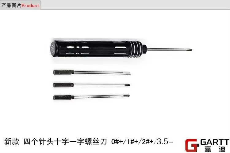 

Freeshipping GARTT Tool Multifunctional HEX Drive 4 IN1 0#+/1.0#+/2.0#+/3.5#- For RC Helicopter Airplane