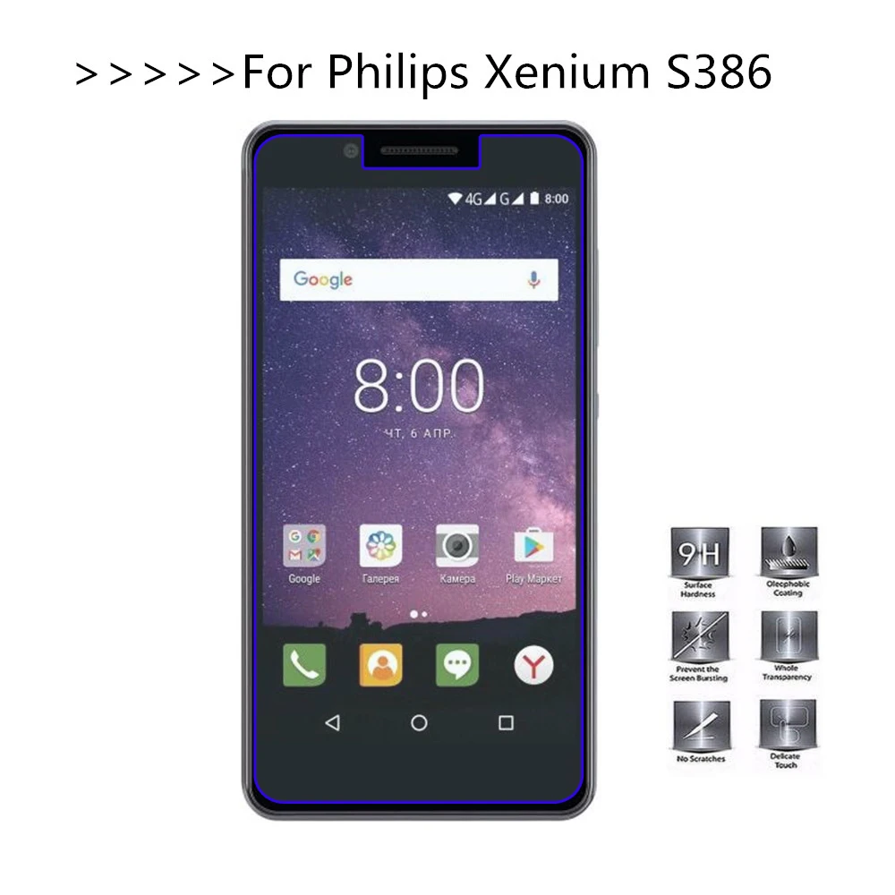 2 шт для Philips Xenium S386 закаленное стекло 2.5D 9H Защитная пленка Взрывозащищенный ЖК-экран протектор для Philips S386