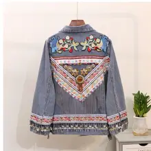 Для женщин модная джинсовая куртка женский джинсовый жакет Винтаж вышитые Бисер кисточкой Для женщин одноцветное пальто свободного кроя Повседневная джинсовая куртка