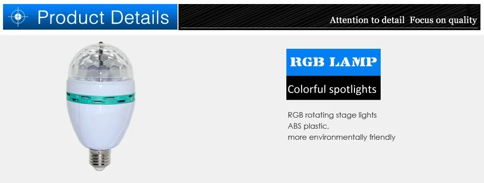 E27 6 Вт RGB светодиодный свет Танцевальная вечеринка светодиодный светильник Авто вращающийся Рождественский свет E27 220 в 110 В Красочные лампы DJ освещение на сцену