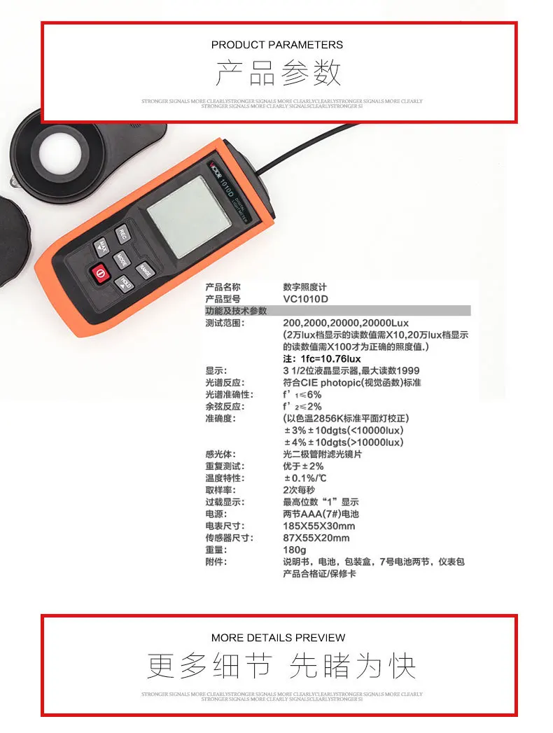 VC1010A 100x500 Люкс., VC1010D 0,1~ 100x2000 лк. Цифровой Люксметр фото свет метр люмен тест