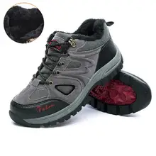 Зимние мужские и женские Треккинговые ботинки для прогулок, бега, треккинга, теплые ботинки для альпинизма, спортивные кроссовки, спортивная нескользящая обувь