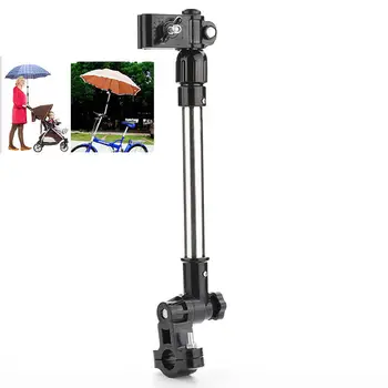 

New Useful Baby Pram Bicycle Stroller Chair Umbrella Bar Holder Mount Stand Stroller Accessories