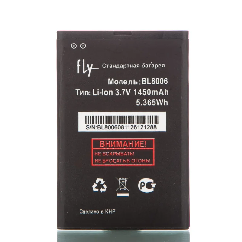 Аккумулятор на 1450 мА · ч для Fly BL8006 DS133 Мобильный телефон батареи + трек-код |