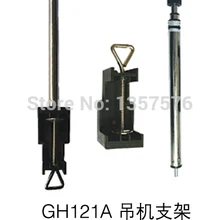 Лидер продаж! Кронштейн крана, гибкий вал вешалка, ювелирный инструмент