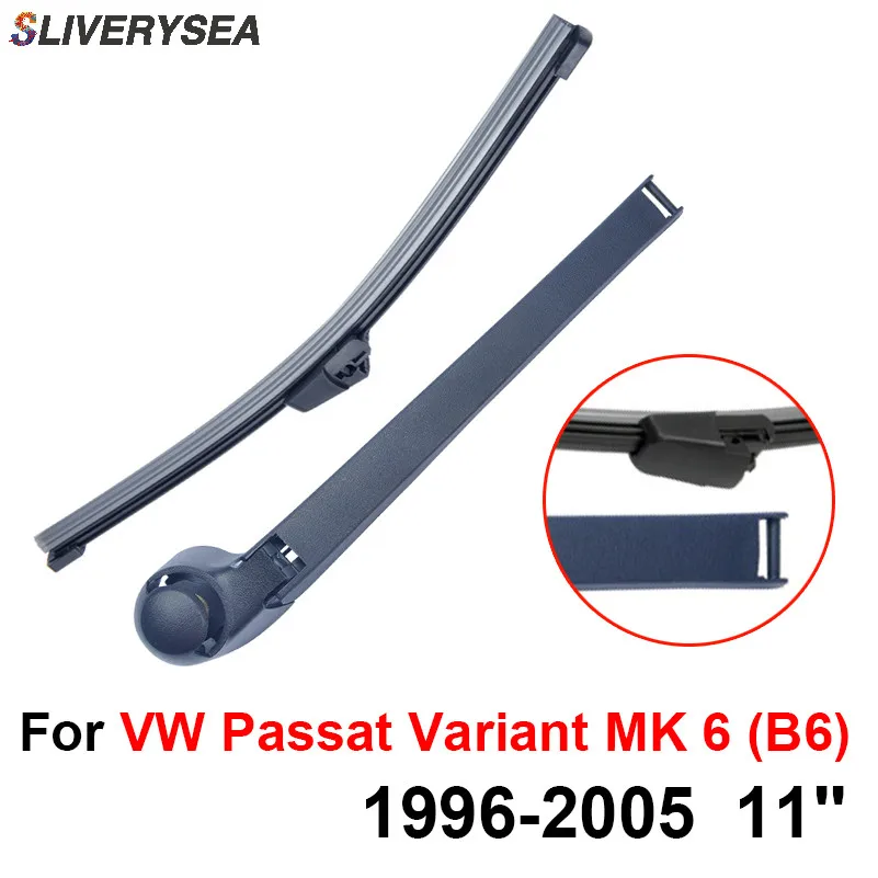 Задняя щетка стеклоочистителя SLIVERYSEA и рычаг для Passat Variant MK 6(B6) 1996-2005 11 ''5 дверей, высокое качество, натуральный каучук