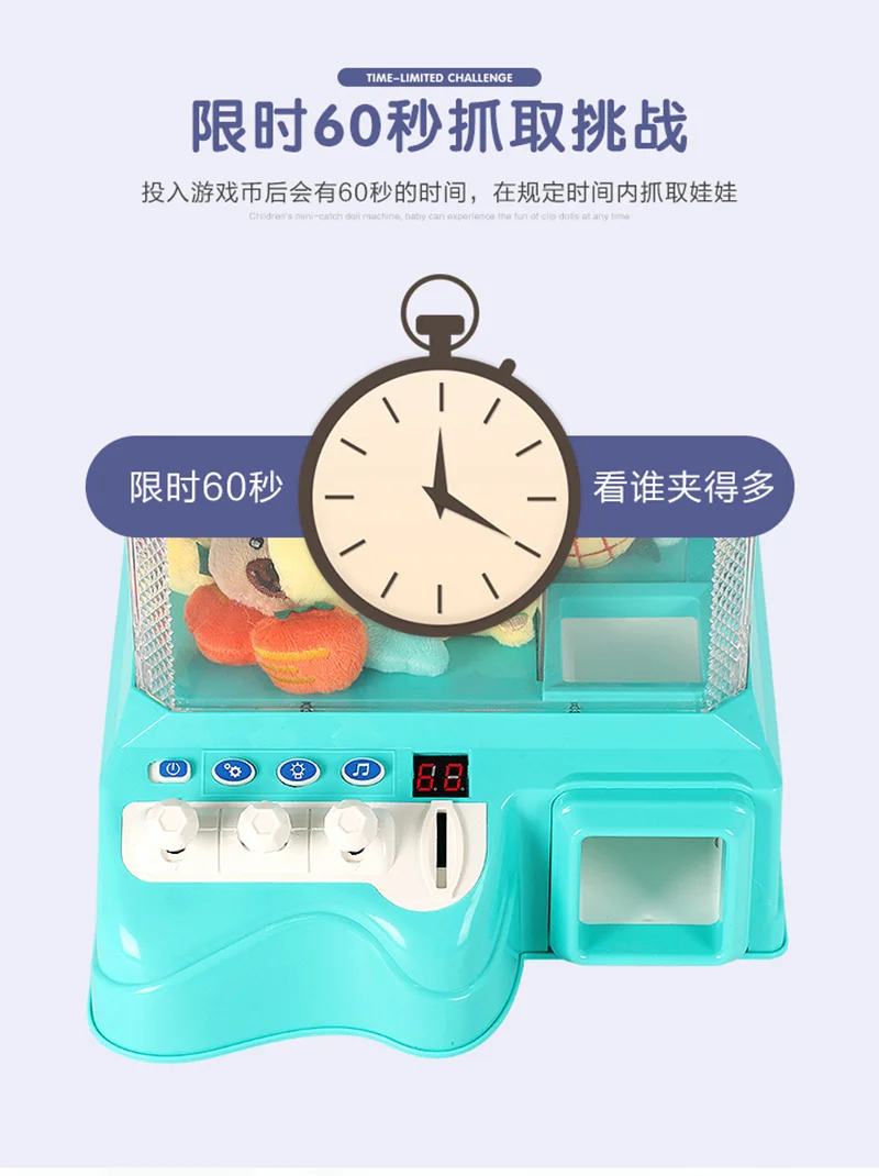 Claw Toy Machine Candy Arcade Puzzle Game Room Christmas Birthday Festival New Year Gift (12)