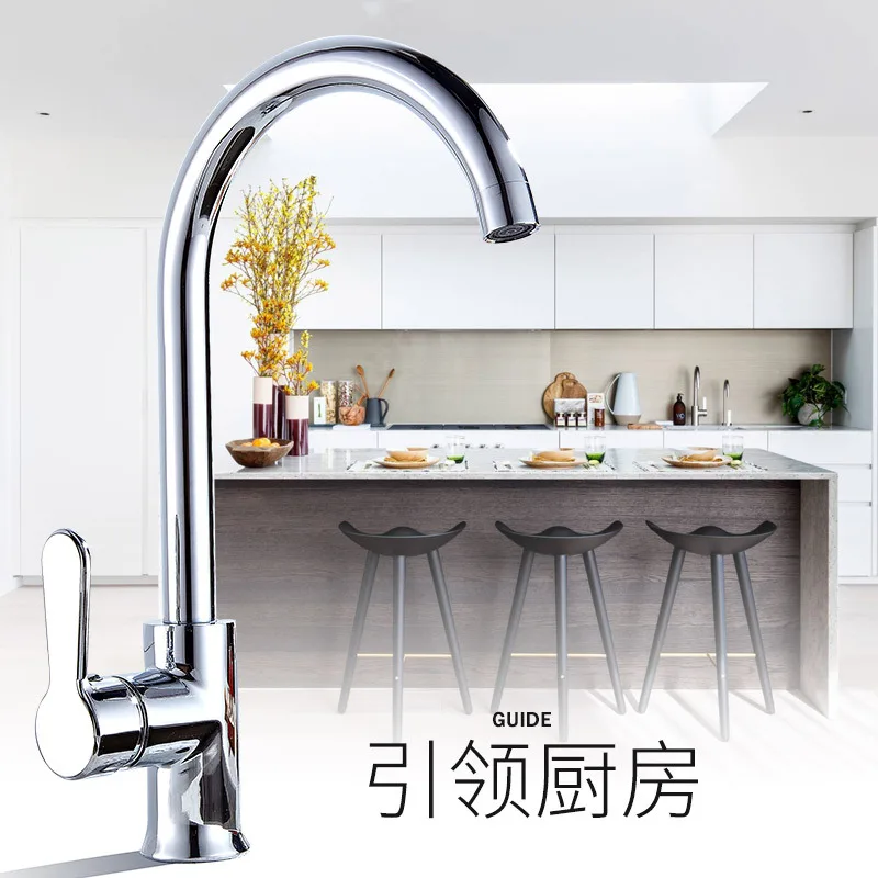 

Kitchen copper faucet mixing valve hot and cold faucet sink sink rotating faucet sitting vertical sink faucet