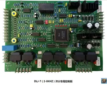 

KGPS MPU-7 DLJ-7 2KHZ-8KHZ Mid Frequency induction heat Preheating for forging