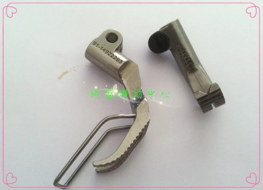 

91-14922293 Pfaff Walking Foot Industrial Sewing Machine Presser Feet 1425 1525 & 1445