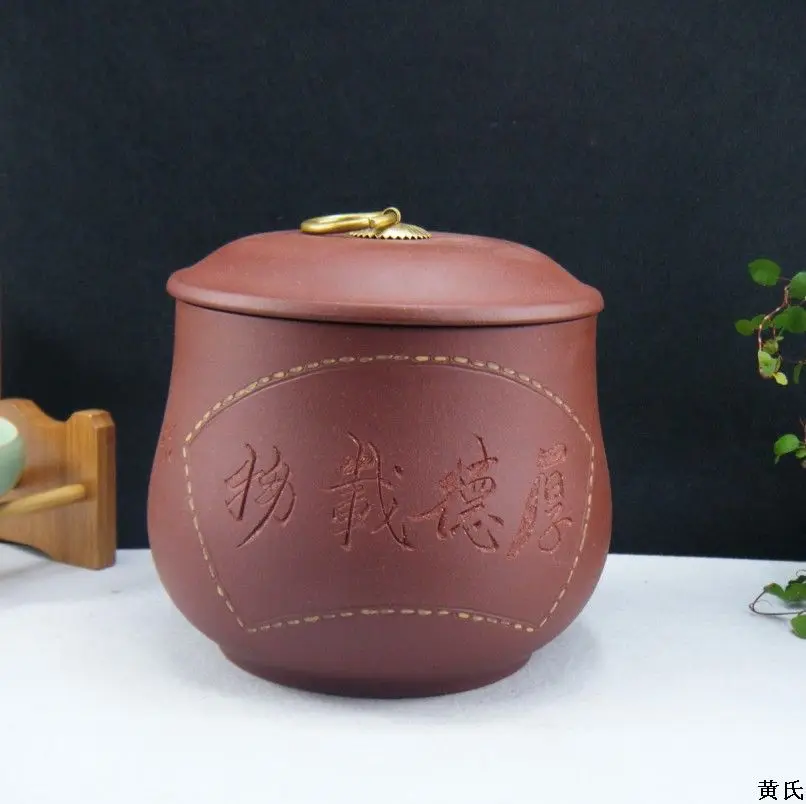 Yixing direct manufacturers selling purple tea tank filled with 1.5 pounds full mixed batch