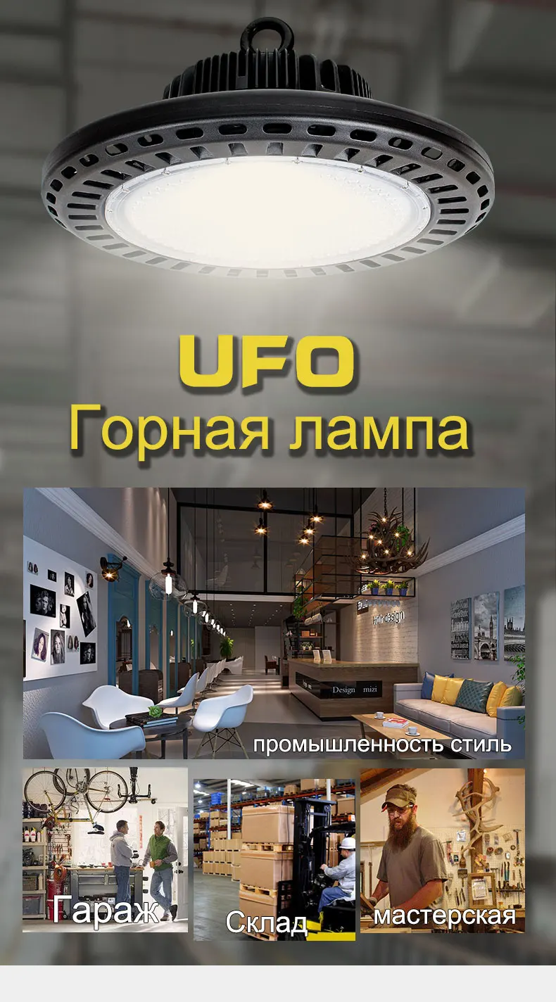 Гараж освещение 100 Вт светодио дный Led НЛО high bay Мощные огни taller строительство лампы промышленных свет для работы 110 V 220 V Алюминий