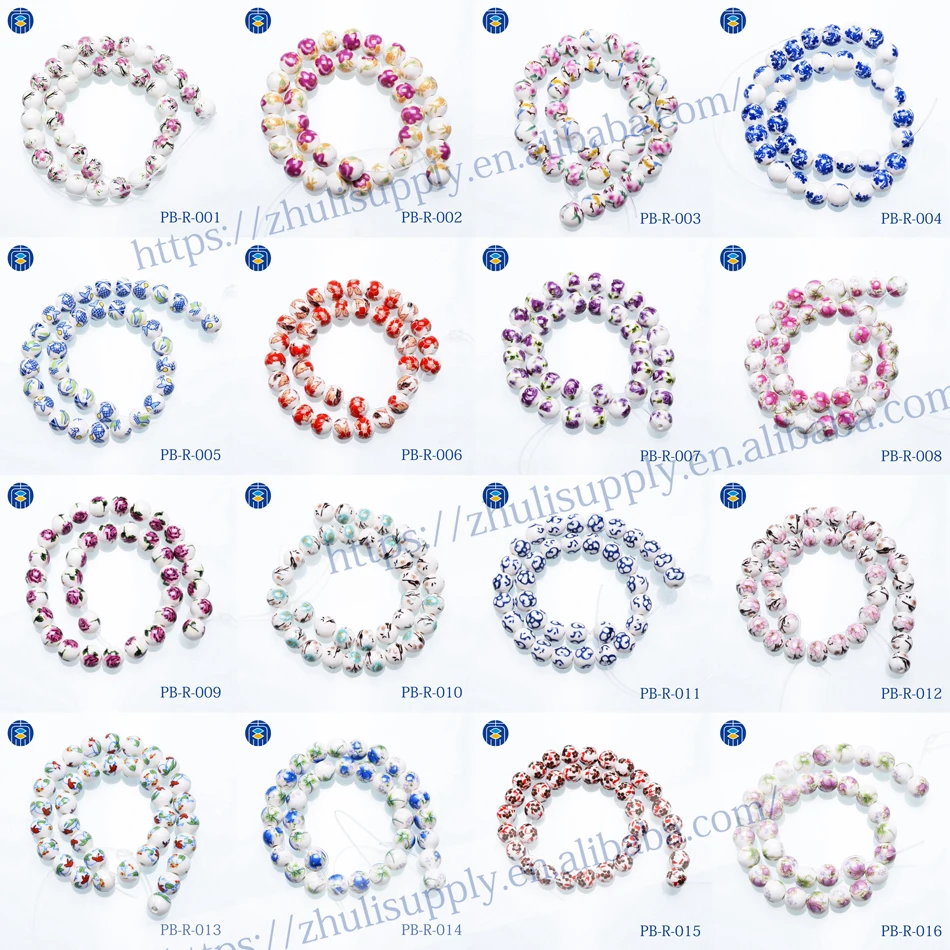 Porcelain Beads (1)