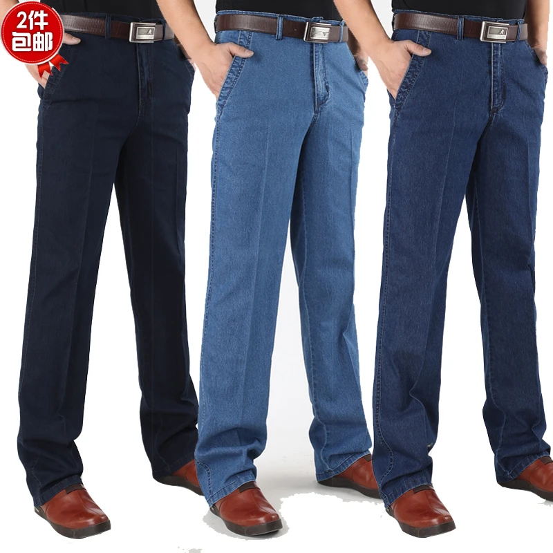 male jeans trouser