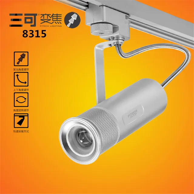 High Quality 15w Zoom Led Track Lighting Cob Light Brand Chip For High Quality 15w Zoom Led Track Lighting Cob Light Brand Chip For Studio Museum Art Spotlight