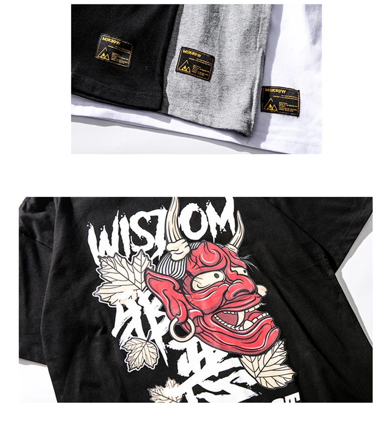 skull t shirt (21)